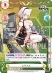 AL/001B-030 C ケント