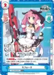 AL/001B-032 C ノーフォーク