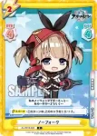 AL/001B-032 C ノーフォーク
