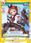 AL/001B-032 C ノーフォーク