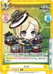 AL/001B-032S C+ ノーフォーク