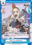 AL/001B-034 R クイーン・エリザベス