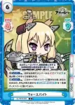 AL/001B-034S R+ クイーン・エリザベス