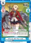 AL/001B-037 RR ユニコーン