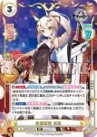 AL/001B-041SP SP 波濤新歳 綾波