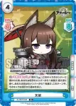 AL/001B-048 R 天城