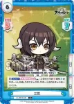 AL/001B-049 C 三笠