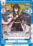 AL/001B-049 C 三笠