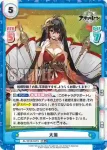 AL/001B-058 R 明石