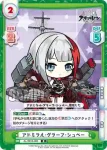 AL/001B-066S R+ アドミラル・グラーフ・シュペー