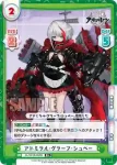 AL/001B-066S R+ アドミラル・グラーフ・シュペー