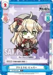 AL/001B-066S R+ アドミラル・グラーフ・シュペー