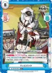AL/001B-071 RR グラーフ・ツェッペリン