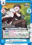 AL/001B-072 C U-81