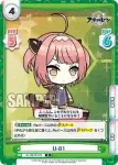 AL/001B-072 C U-81