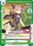 AL/001B-072 C U-81