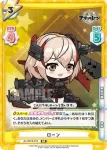 AL/001B-075SP SP ローン