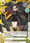 AL/001B-075SP SP ローン