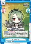 AL/001B-079S R+ ザラ
