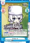 AL/001B-081S R+ アヴローラ