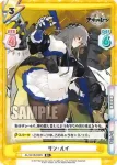 AL/001B-084 R サン・ルイ
