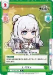 AL/001B-084S R+ サン・ルイ
