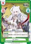 AL/001B-085 C ル・マラン