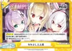 AL/001B-096SR＋ ReC+ 黒鉄の楽章、誓いの海