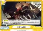 AL/001B-100 ReC 見果てぬ戦場