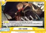 AL/001B-100 ReC 見果てぬ戦場