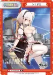 AL/001B-P003PP PP シリアス