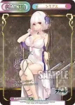AL/001B-P003PP PP シリアス