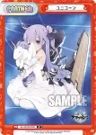 AL/001B-P003PP PP シリアス
