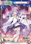 AL/001B-P004 P ユニコーン