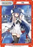 AL/001B-P008 P 大鳳