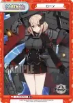 AL/001B-P009 P 伊吹