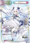 AL/001B-P010PP PP ローン