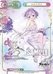 AL/001B-P014PP PP ベルファスト