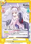 AL/001T-002 TD ヨークタウン