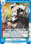 AL/001T-003SN SNR エンタープライズ