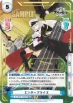 AL/001T-003SN SNR エンタープライズ