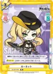 AL/001T-003SN SNR エンタープライズ