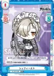 AL/001T-006S TD+ シェフィールド