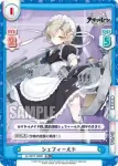 AL/001T-007 TD エディンバラ