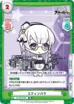 AL/001T-007 TD エディンバラ