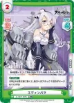 AL/001T-007 TD エディンバラ