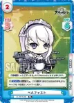 AL/001T-007S TD+ エディンバラ