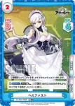 AL/001T-008 TD ベルファスト