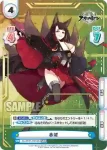 AL/001T-012 TD Z1
