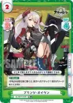 AL/001T-014S TD+ プリンツ・オイゲン